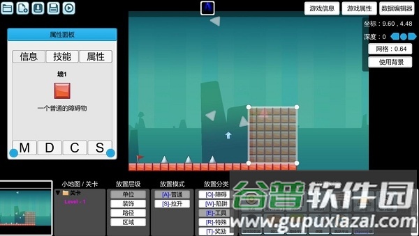 创造与挑战无限金币版截图2