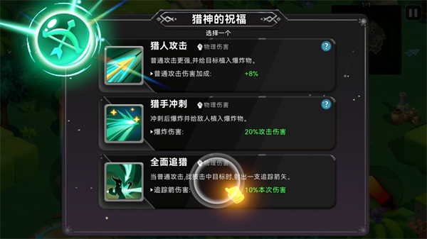 酋长你别跑最新版本截图1