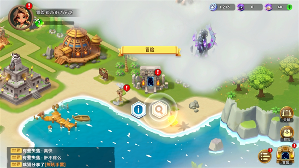 酋长你别跑最新版本截图2