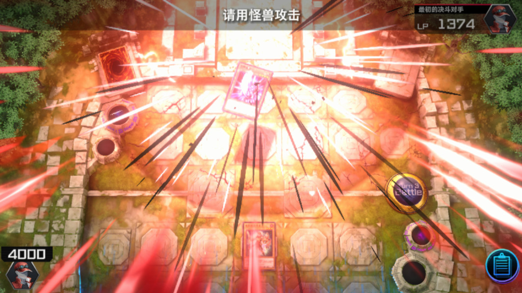 游戏王大师决斗最新版本2026(master duel)截图1