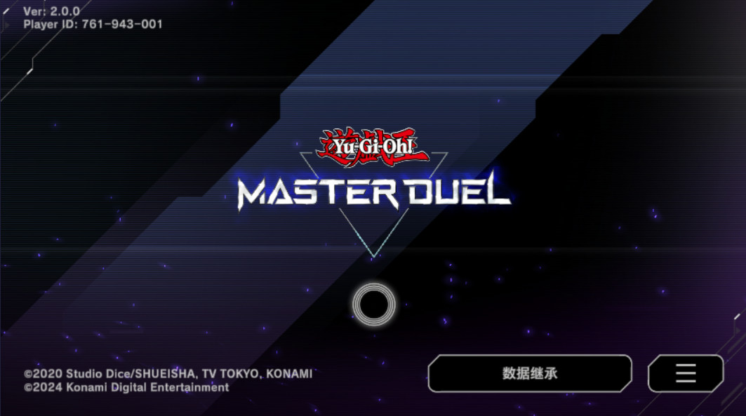 游戏王大师决斗最新版本2026(master duel)截图4