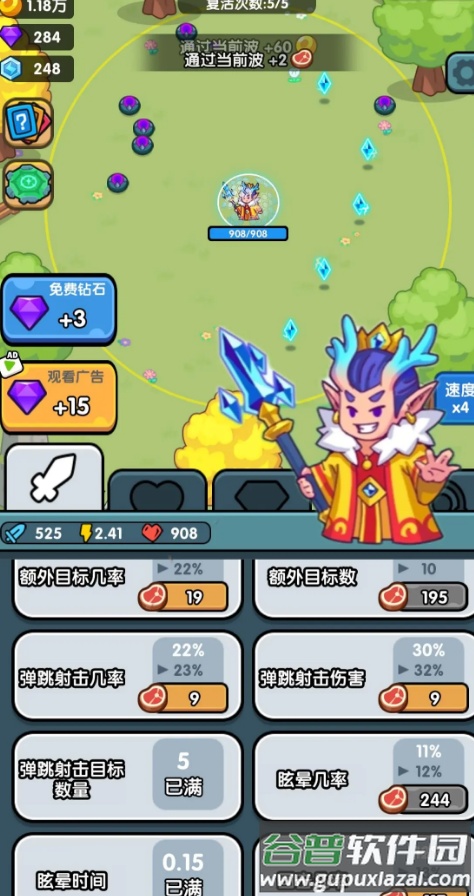 小小塔防幸存者截图1