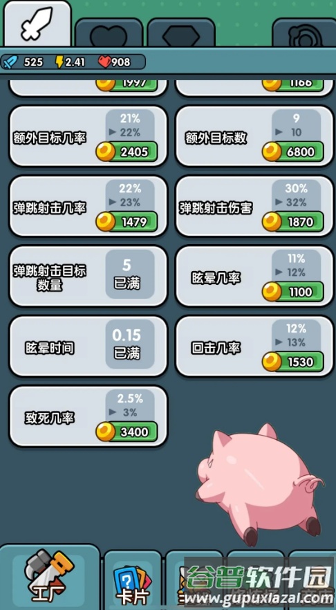小小塔防幸存者截图4
