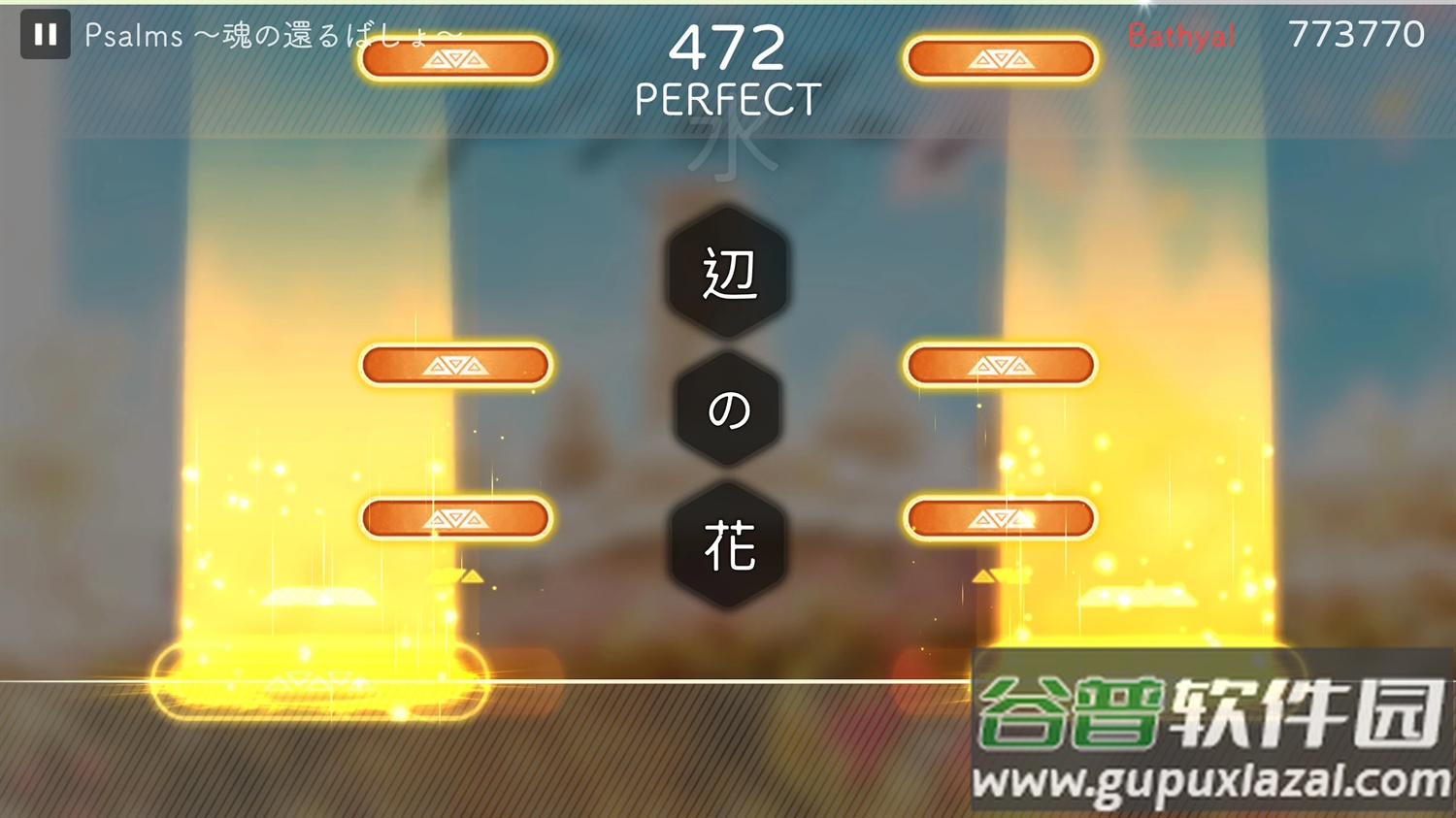 gadvia官方版截图1