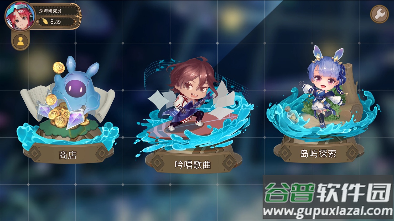 gadvia官方版截图5
