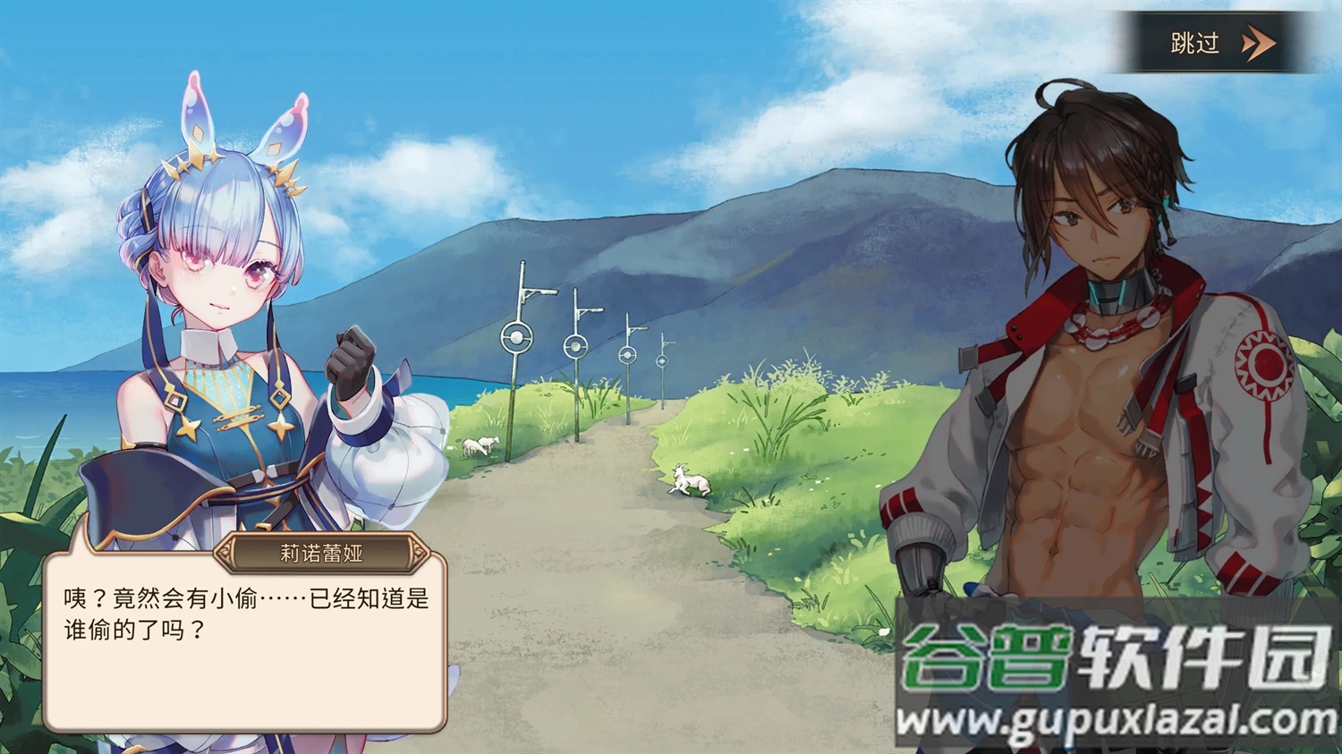 gadvia官方版截图6