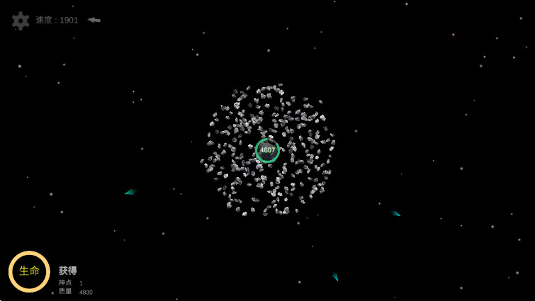 我的梦幻宇宙流浪星球免广告截图3