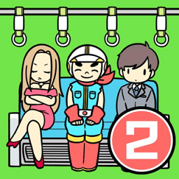 地铁上抢座是绝对不可能的2全关卡解锁版v1.0.4