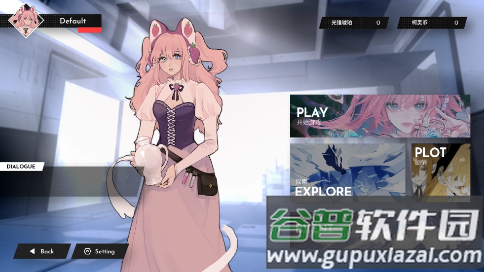 Berry Melody音游下载截图4