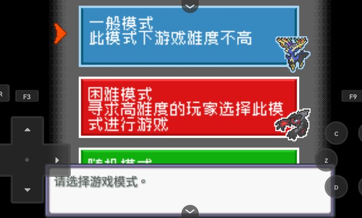 宝可梦Z手机版截图2