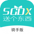 送个东西appv1.0