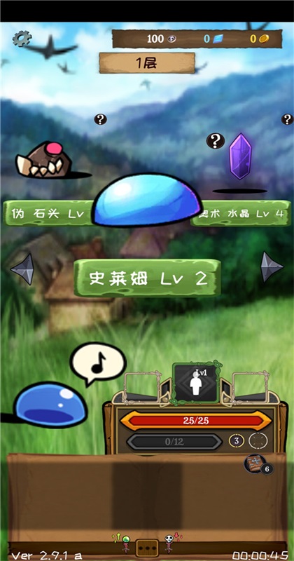 使命法则永恒地牢最新版(Jobmania - Eternal)截图4