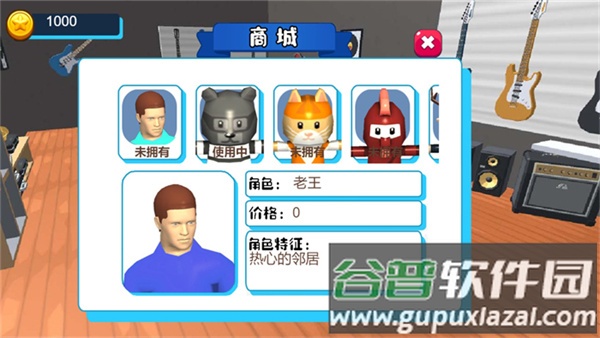 开放任务动物小镇最新版截图2