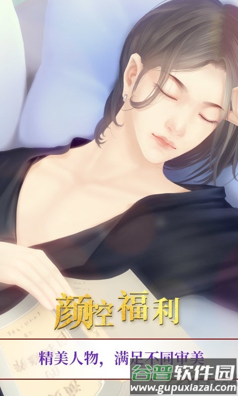 我就是要红闪艺免费版截图1