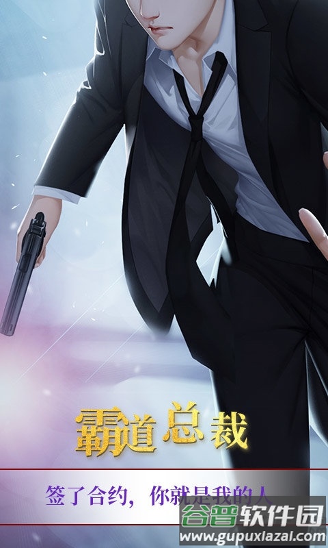 我就是要红闪艺免费版截图4