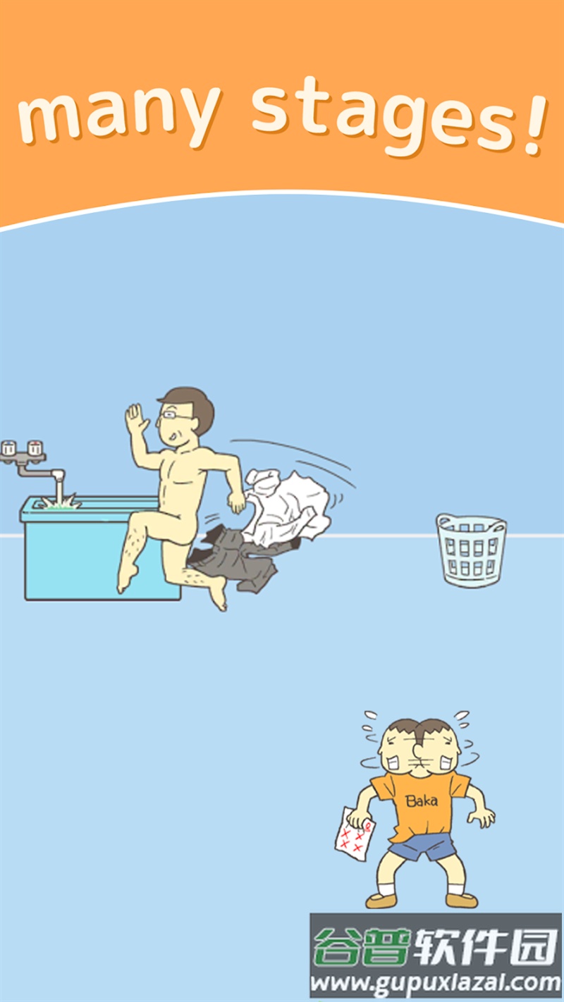 藏起0分试卷吧!截图3