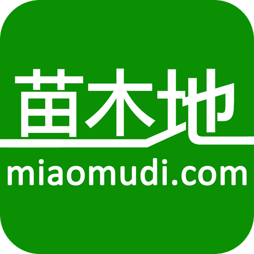 苗木地appv1.1.0
