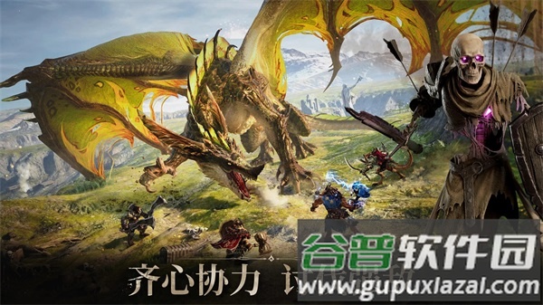 龙息神寂国际服(Dragonheir)截图1