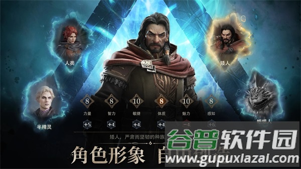 龙息神寂国际服(Dragonheir)截图3