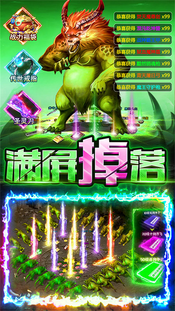 霸刀传奇手游官方截图1