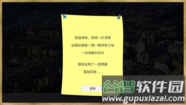 场外人生最新版(鐾馊松)截图1