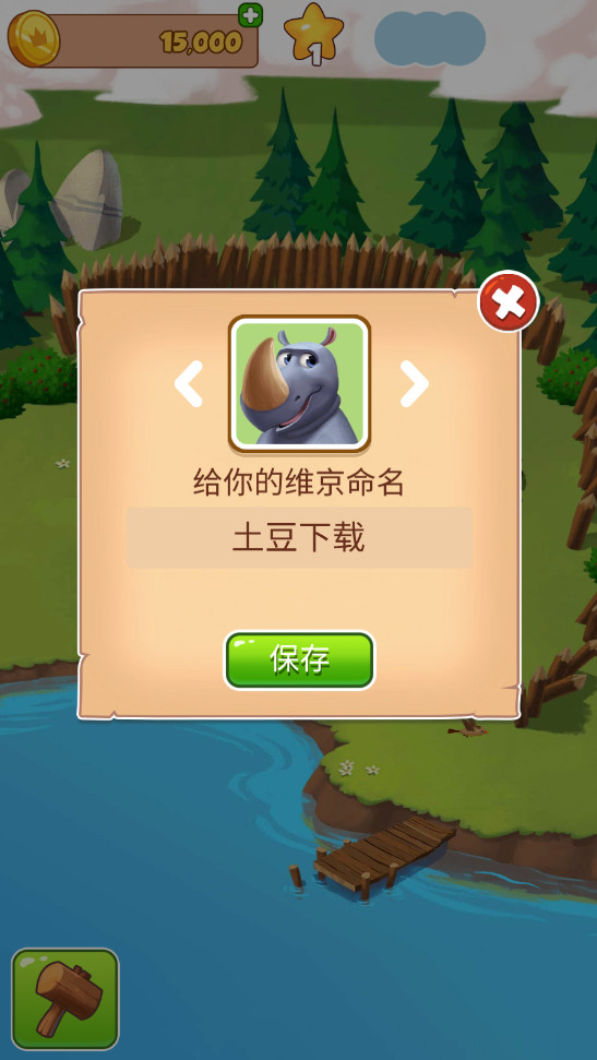 金币大师最新版(Coin Master)截图2