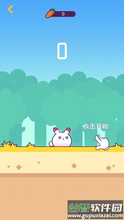 蹦起来兔子无限胡萝卜版截图2