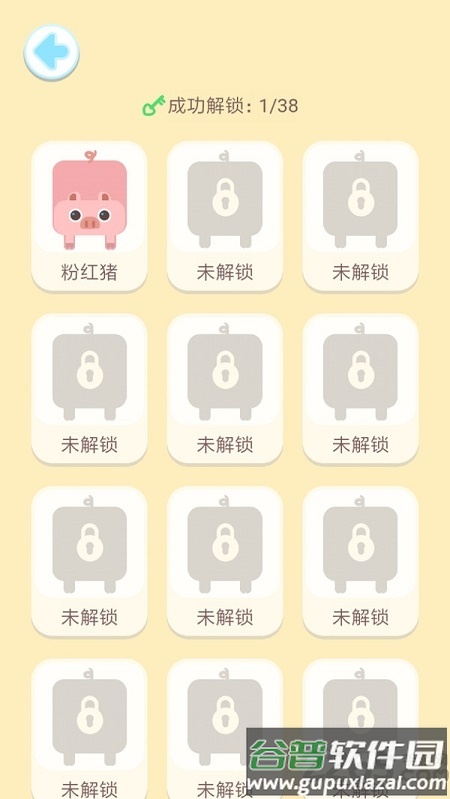 猪小弟fc手机版截图3