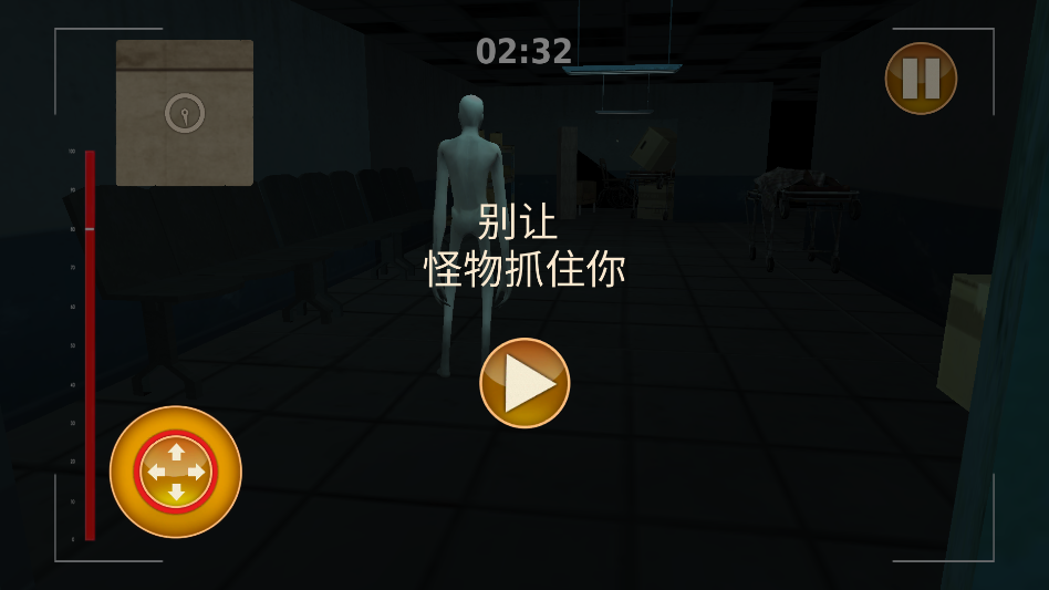 密室尖叫官方版截图1