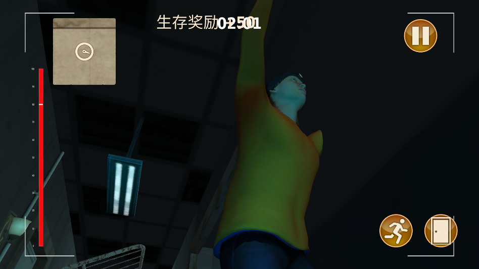 密室尖叫官方版截图4