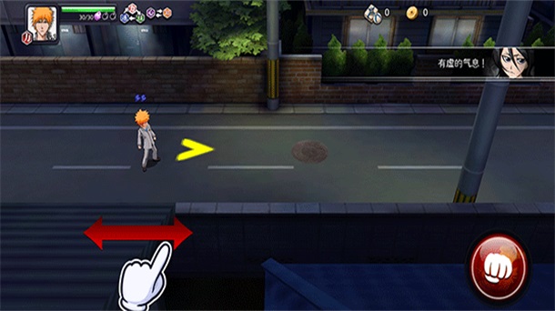 死神勇敢的灵魂官方版(Bleach)截图1