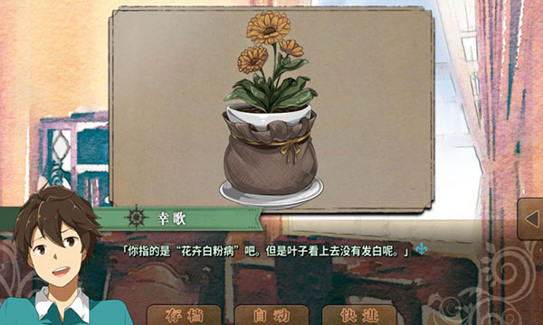 丰裕之角官方版截图1