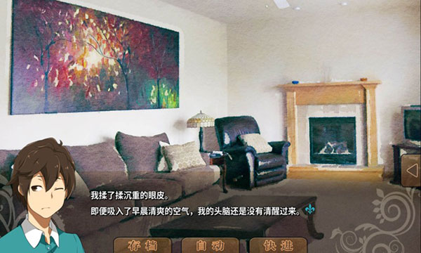 丰裕之角官方版截图3