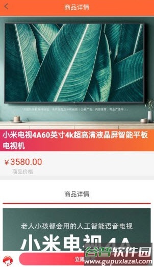 诚益通app签到截图3