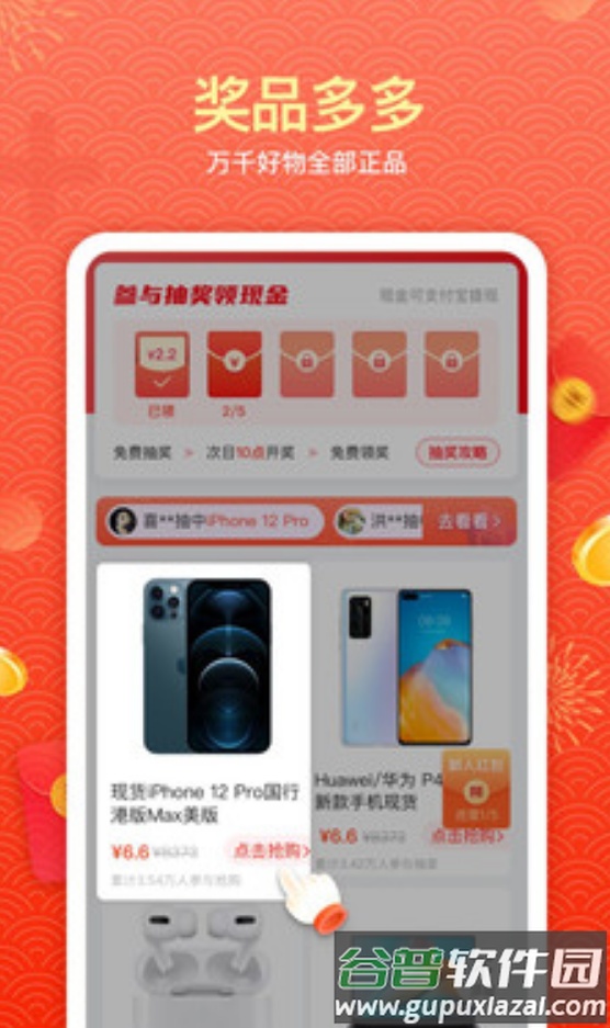 心愿app截图2