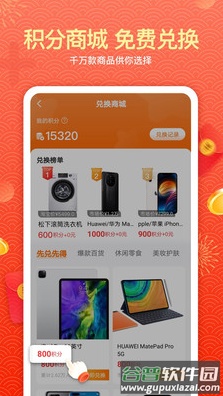 心愿app截图4