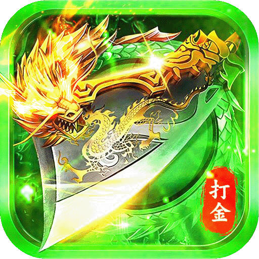 传奇之业最新版v2.0.0