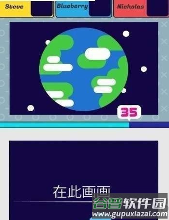 指尖画家官方版截图1