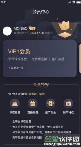 抖学鸭app截图1