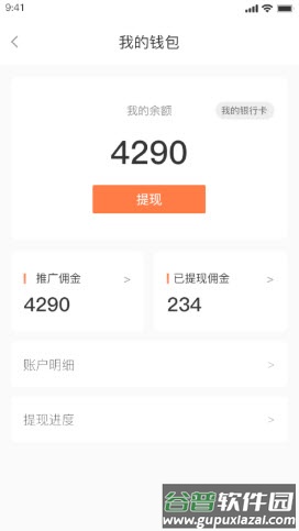 抖学鸭app截图2