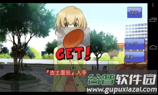新吉士面包侦探闪中文修改版截图3