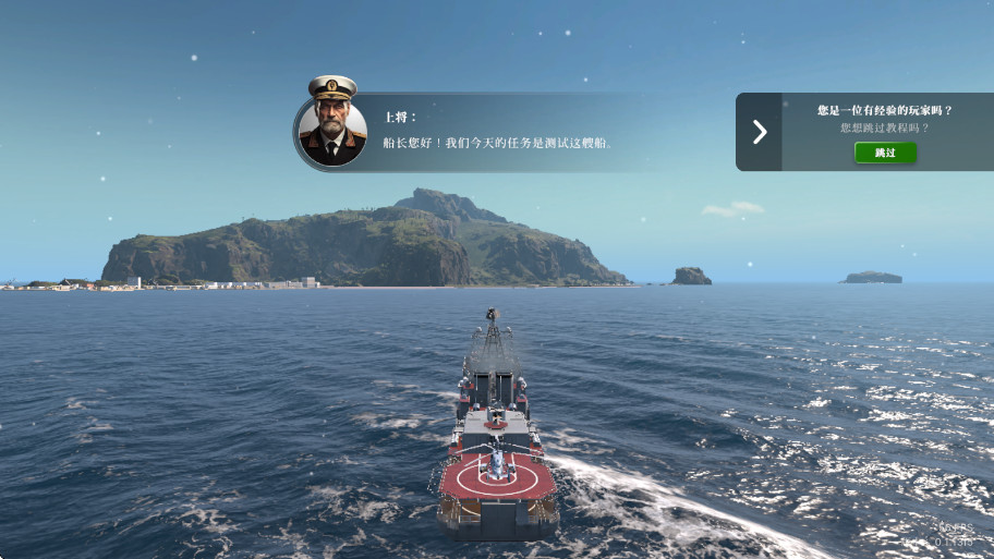 战舰移动2最新版本(Warships Mobile)截图2