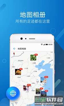 华为图库app 9.1.9.357下载截图2