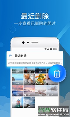 华为图库app 9.1.9.357下载截图3