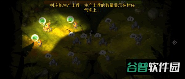 蘑菇战争2最新版本截图2