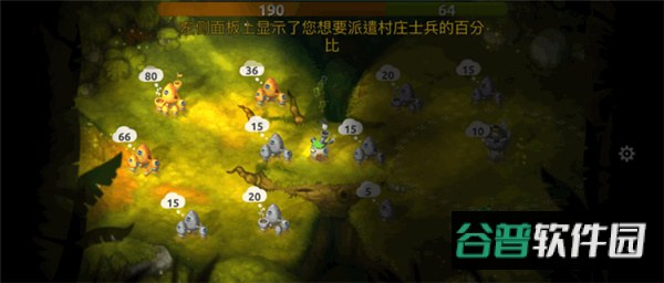 蘑菇战争2最新版本截图3