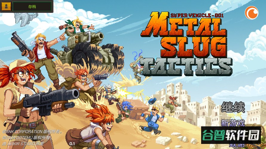 合金弹头战略版最新版本(Metal Slug Tactics)截图1