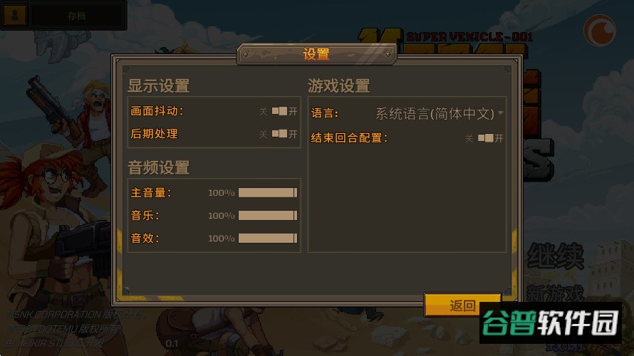 合金弹头战略版最新版本(Metal Slug Tactics)截图2