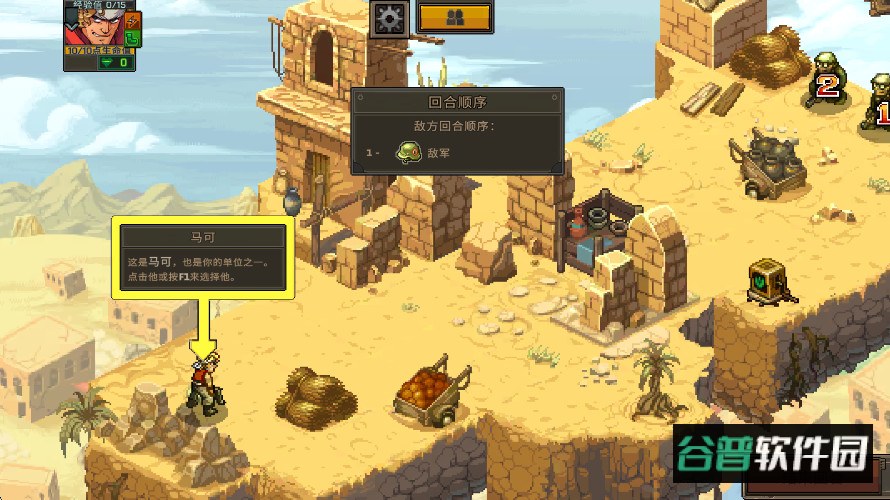 合金弹头战略版最新版本(Metal Slug Tactics)截图3
