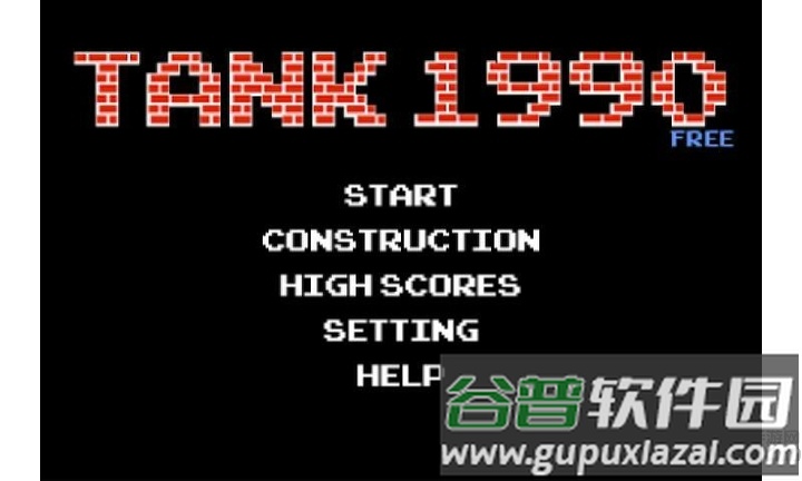 经典坦克1990手机版截图1
